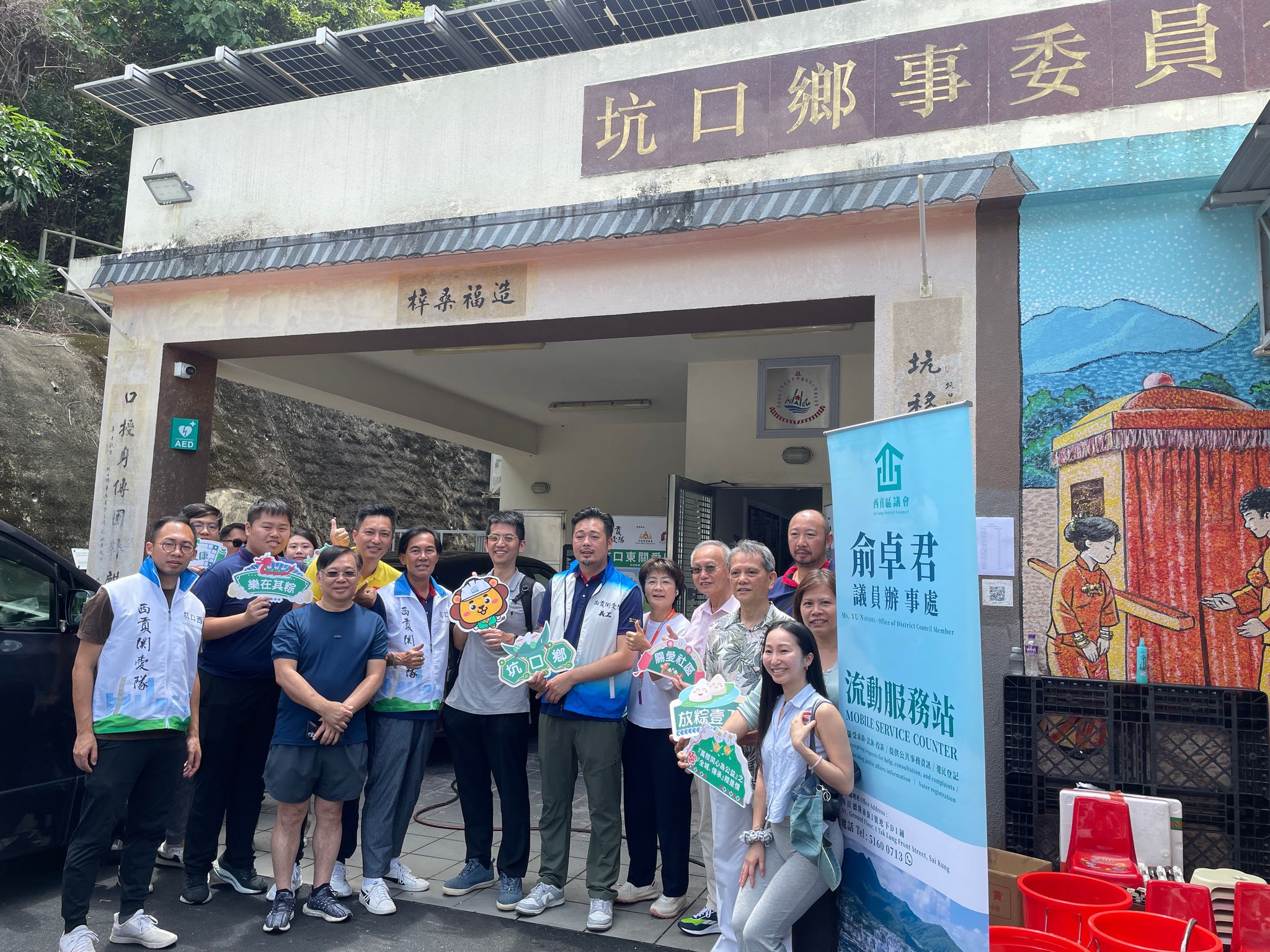 The representatives from the East Development Office of CEDD, together with the project team, joined hands with the Hung Hau East Care Team, Hung Hau West Care Team, Tsui Lam Care Team and volunteers. Prior to the Dragon Boat Festival, we collaborated with Sai Kung District Council Members Mr. Yau Ho-lun, Mr. Lau Kai-hong, MH, Mr. Li Tin-chi, Ms. Yu Natasha, and Ms. Fong Kwok-shan (listed in no particular order) to make rice dumplings at the Hung Hau Rural Committee. The participants distributed the lovingly wrapped rice dumplings to villagers and residents of Tsui Lam Estate, spreading festive warmth throughout the community. The representatives from the East Development Office of CEDD, together with the project team, joined hands with the Hung Hau East Care Team, Hung Hau West Care Team, Tsui Lam Care Team and volunteers. Prior to the Dragon Boat Festival, we collaborated with Sai Kung District Council Members Mr. Yau Ho-lun, Mr. Lau Kai-hong, MH, Mr. Li Tin-chi, Ms. Yu Natasha, and Ms. Fong Kwok-shan (listed in no particular order) to make rice dumplings at the Hung Hau Rural Committee. The participants distributed the lovingly wrapped rice dumplings to villagers and residents of Tsui Lam Estate, spreading festive warmth throughout the community.